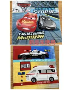 mari様 リクエスト 2点 まとめ商品