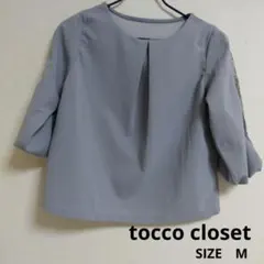 ・トッコクローゼット　七分袖レース切り替えブラウス　Mサイズ