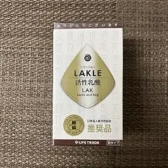 2026年最新】ラックル活性乳酸の人気アイテム - メルカリ