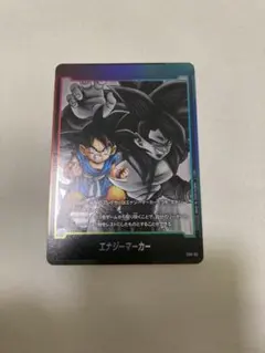 2026年最新】悟空gt フュージョンワールドの人気アイテム - メルカリ