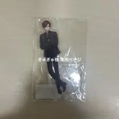 ぎゅぎゅ様 専用ページ