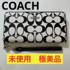 COACH コーチ 長財布 ラウンドファスナー オセロット柄 新品未使用 