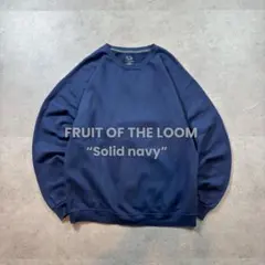 FRUIT OF THE LOOM 無地ソリッド スウェット ネイビー L 古着