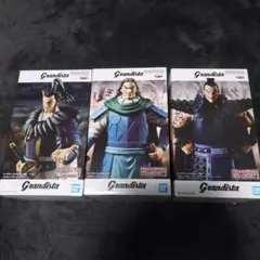 キングダム　グランディスタ　桓騎　王騎　騰　フィギュア セット まとめ売りのサムネイル