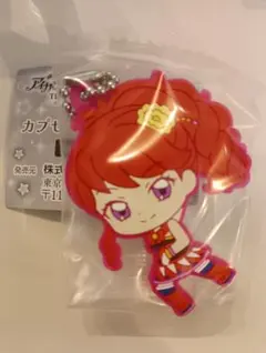 アイカツ×プリパラ　カプセルラバーマスコット　紅林珠璃　ガチャ　ラバマス