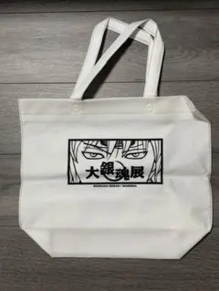 銀魂 袋 坂田銀時 グッズ 大銀魂展 トートバック ショッパーバッグ