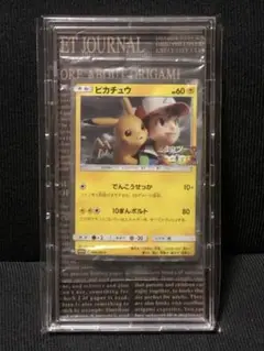 2025年最新】ピカチュウ 369/SM-Pの人気アイテム - メルカリ