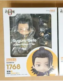 呪術廻戦 ねんどろいど 夏油傑 劇場版 1768 呪術廻戦 ねんどろいど 夏油傑 劇場版 1768 - メルカリ