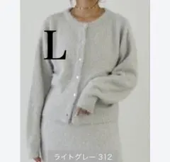 hideka ラメシャギー ニット カーディガン Ｌ グレー 2way しまむら