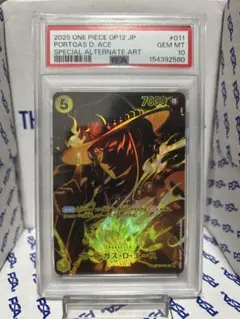 ワンピースカード 鑑定品 【PSA10】シャンクス 金ドン GOLD - メルカリ