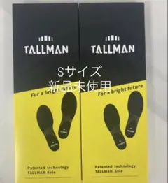 トールマンＳサイズ　3個 2026年最新】トールマン インソール sの人気アイテム - メルカリ