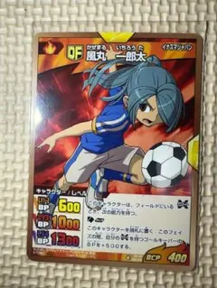 2025年最新】イナズマイレブン 風丸一郎太の人気アイテム - メルカリ