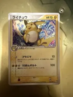 O*K様 ポケモンカード ライチュウ ワールドチャンピオンズパック ライチュウ ワールドチャンピオンズパック 024/108 - メルカリ