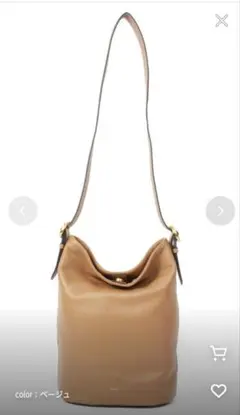 LANCEL ランセル ショルダーバッグ オレンジ レディース ブランド 