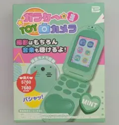 ガラケー型2TOYカメラ ミントカラー