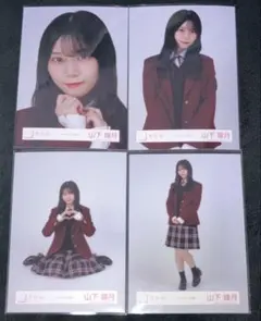 櫻坂46 山下瞳月 制服 生写真 コンプ