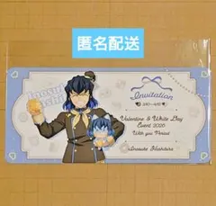 鬼滅　嘴平伊之助　招待状風チケットカード　バレンタイン　Tea Time