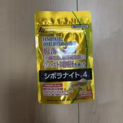 明治薬品　　シボラナイト4 30日分　　新品、未使用、未開封