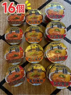 鯖缶 ピリ辛味噌煮 200gx18缶 さば 麻辣味 マー活 セット まとめ買い