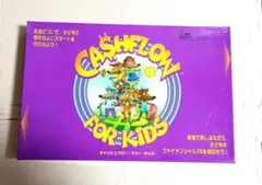 キャッシュフローゲームforキッズ　CASHFLOW FOR KIDS 日本語版
