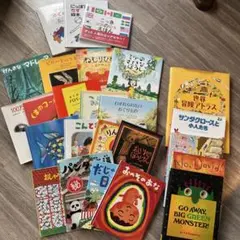 【よしむー様専用】絵本まとめ売り