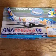 ANA ポケモンジェット '99 プロモカード(非売品) 未使用品】ANAポケモンジェット'99 ポケモンカード コンプセット