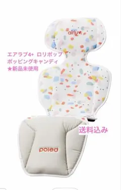 新品未開封】エアラブ4＋ ロリポップ オーツラテ - メルカリ