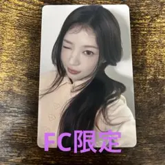 ILLIT　FC 会場限定　トレカ　モカ ILLIT LIVE 'PRESS START❤︎' FCトレカ モカ - メルカリ