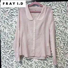 ［FRAY I.D］ストライプブラウス サイズ1 春夏