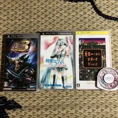 PSP用ソフト4本セットB