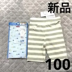 新品タグ付き 定価総額1727円 接触涼感レギンスパンツ ハーフパンツ2枚セットのサムネイル