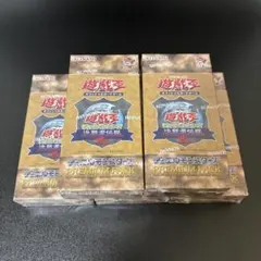 遊戯王OCG クォーターセンチュリーリミテッドパック 2BOX コナミスタイル|KONAMIの公式通販サイト | 【2024年11月中旬お届け
