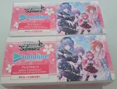 ヴァイスシュヴァルツ　ホロライブ　プロモ　pr まとめ売り 発売中】ヴァイスシュヴァルツ プレミアムセット ホロライブ