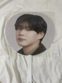 長尾謙杜うちわ BON BON VOYAGE