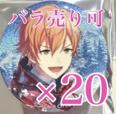 2026年最新】東雲彰人 グリッター缶バッジの人気アイテム - メルカリ