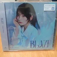 BLAZE【通常盤Atype】