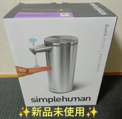 simplehuman】クリーンステーション ホワイトステンレス 中古 - メルカリ