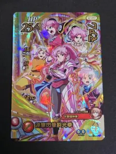ドラゴンクエスト ダイの大冒険 マァム バラ売り可能 - メルカリ