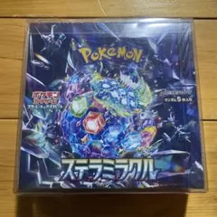 ポケモンカードゲーム ステラミラクル　シュリンク付きBOX 保護ケース付き