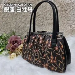 ✨極美品✨GINZA HAKUBOTAN 銀座白牡丹 和風 がま口 ハンドバッグ