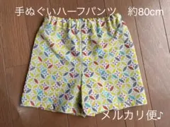 まっきのこ様 リクエスト 2点 まとめ商品