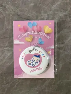 【新品未開封】BABIESRUS マタニティマーク