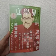 2025年最新】映画狂人日記の人気アイテム - メルカリ