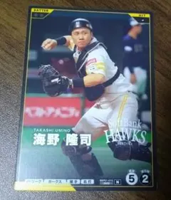 ホークス カード 海野隆司