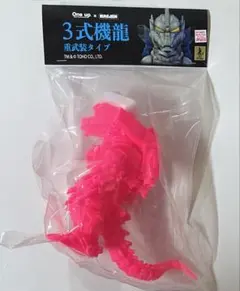 One up. KAIJIN 3式機龍 蛍光ピンク ゴジラ ソフビ 未開封のサムネイル