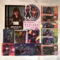 ミルキーサブウェイ アカネ 17枚セットのサムネイル