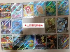 【土日限定価格】ニンジャスピナー メガゲッコウガex SR 他多数！