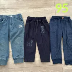 ボトムス 3点セット 90-95