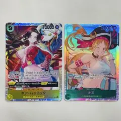 ナミ SR , ハンコック SR まとめ売り