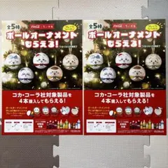 ロボ森様 リクエスト 6点 まとめ商品